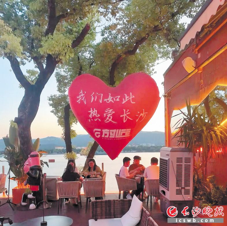 湘江边的方寸LIFE氛围感十足。长沙晚报实习生 陈丹 摄