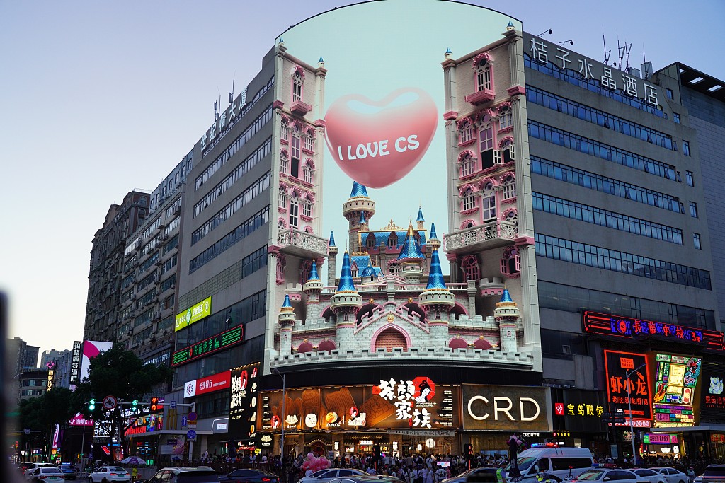 A street LED billboard says "I love CS (Changsha)" in Changsha, Hunan province, Aug 2, 2024. [Photo/VCG]