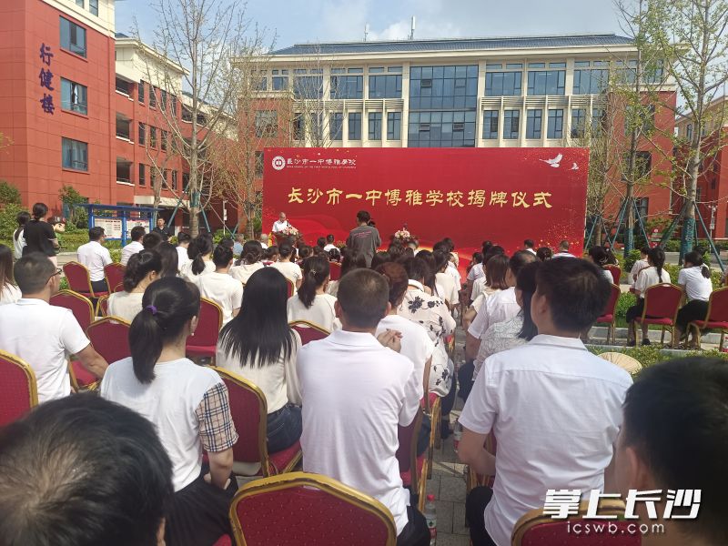 揭牌仪式现场。