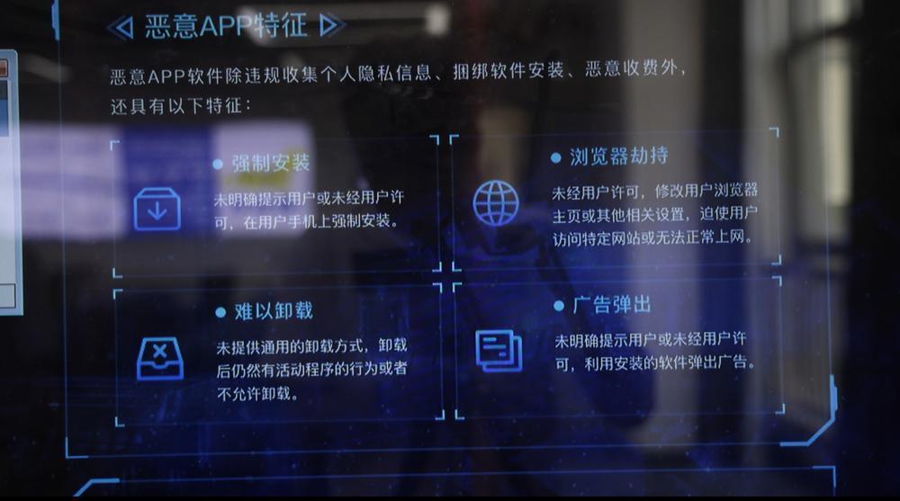 网络攻击案例
