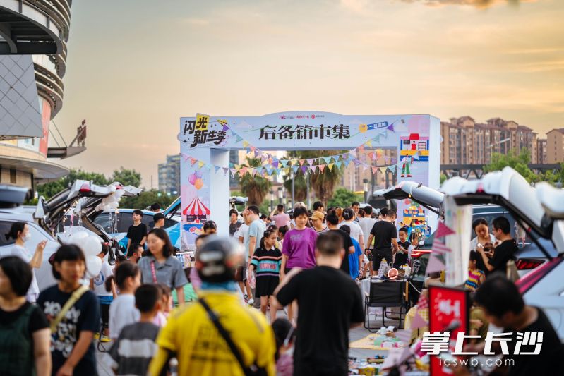 8月24日至8月26日，尚双塘社区就业微市场联合中海环宇城组织开展的后备箱集市系列活动亮相。 均由社区供图