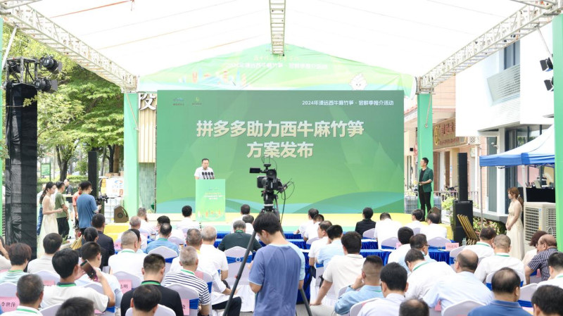 拼多多希望持续为广东百县千镇万村的高质量发展作出积极贡献。 谭家富 摄 拼多多希望持续为广东百县千镇万村的高质量发展作出积极贡献。 谭家富 摄