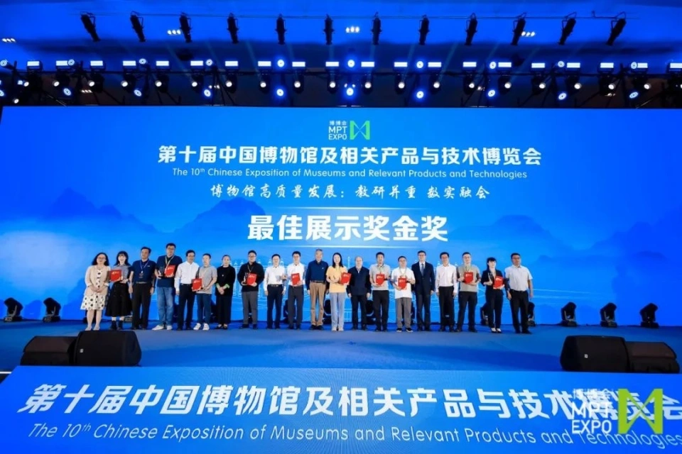 The awards ceremony.