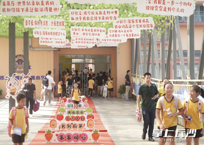 脚下是贴满祝福语的跨栏,头顶是奥运会冠军的励志金句,引导同学们努力前行。均为长沙晚报通讯员 李静 供 图 脚下是贴满祝福语的跨栏,头顶是奥运会冠军的励志金句,引导同学们努力前行。均为长沙晚报通讯员 李静 供 图