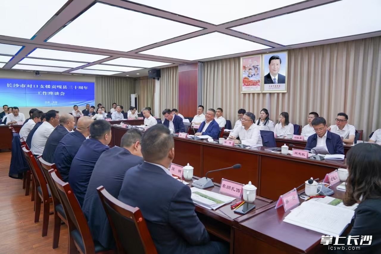 长沙市对口支援贡嘎县三十周年工作座谈会日前在西藏自治区山南市贡嘎县召开。图片均为长沙晚报全媒体记者 黄汝兮 摄