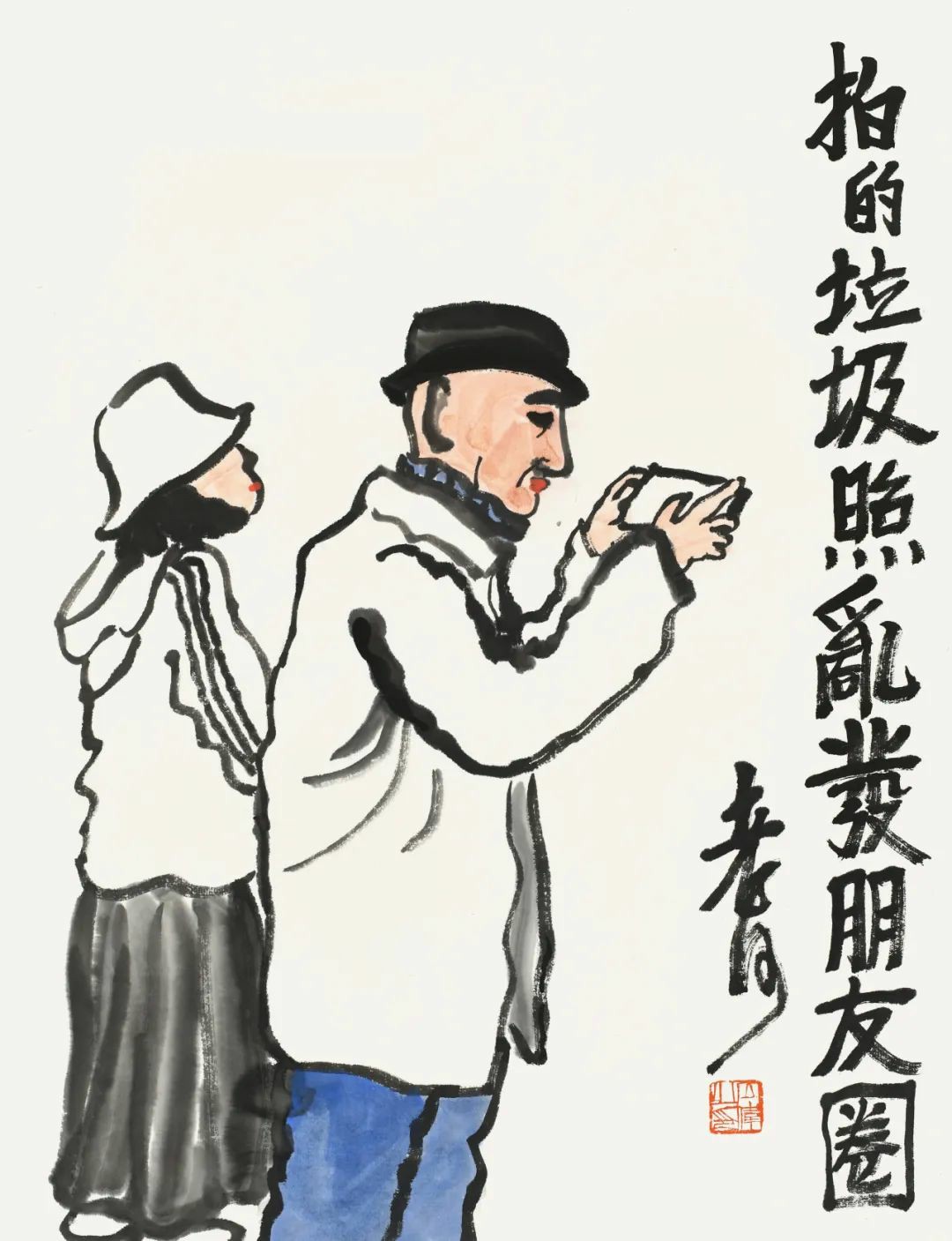 何立伟作品&nbsp;拍的垃圾照乱发朋友圈 &nbsp;35×46.5cm
