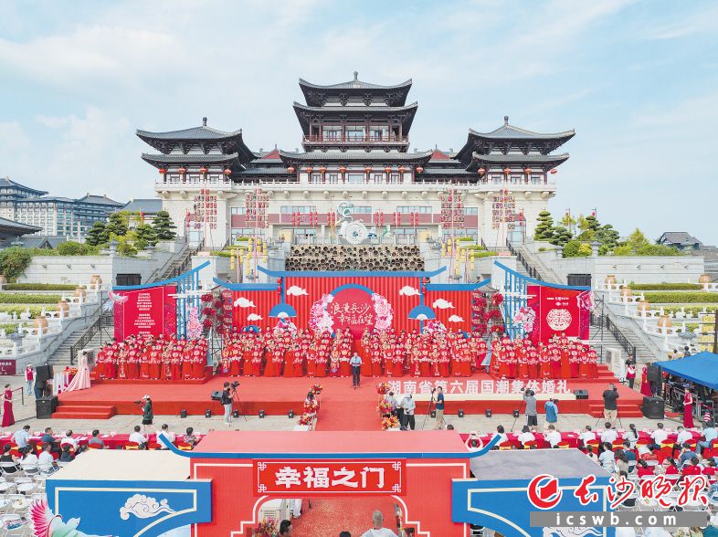 七夕佳节，“浪漫长沙、幸福在望”湖南省第六届国潮集体婚礼在长沙铜官窑国家级文化旅游度假区举行，浪漫氛围吸引众多游客打卡。邹麟 摄