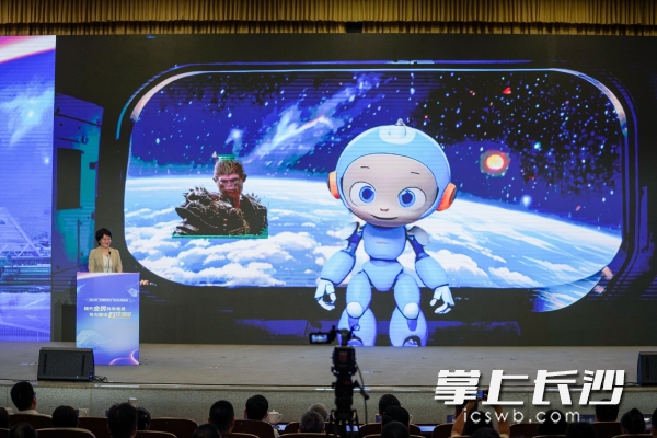 科普长沙虚拟数字人主播“科科”发布。