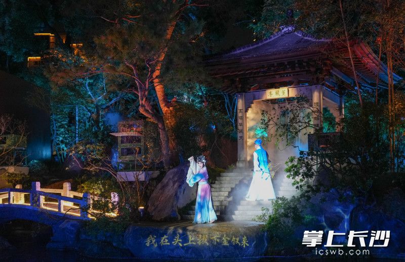 Changsha Evening News/Zou Lin, Wang Zhiwei