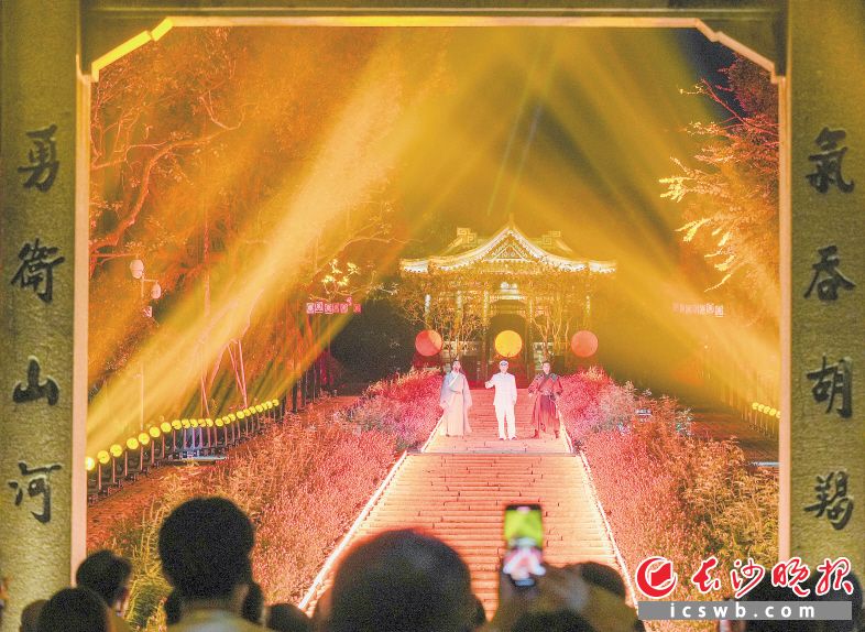 天心阁光影公园开始试运营，崇烈门前，旅发大会参会嘉宾和市民游客正在观看光影秀节目表演。长沙晚报全媒体记者 王志伟 摄