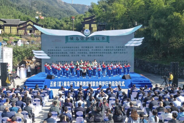 Photo/Voice of Hunan