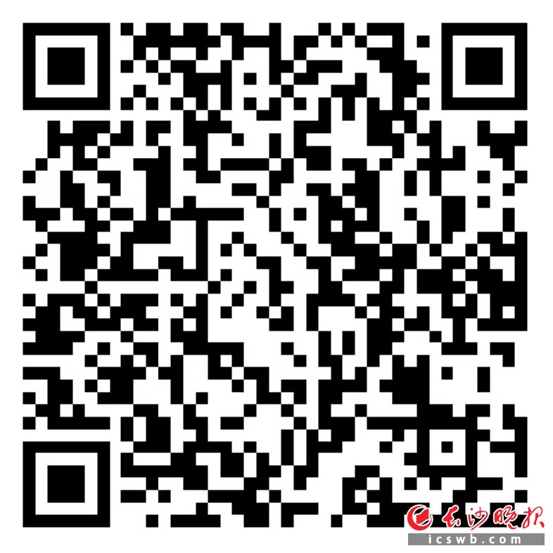 　　扫码看辣视频体验新媒体“黑科技”