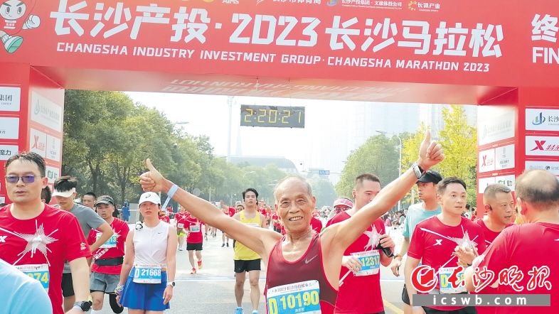 黄政文参加2023长沙马拉松。受访者供图