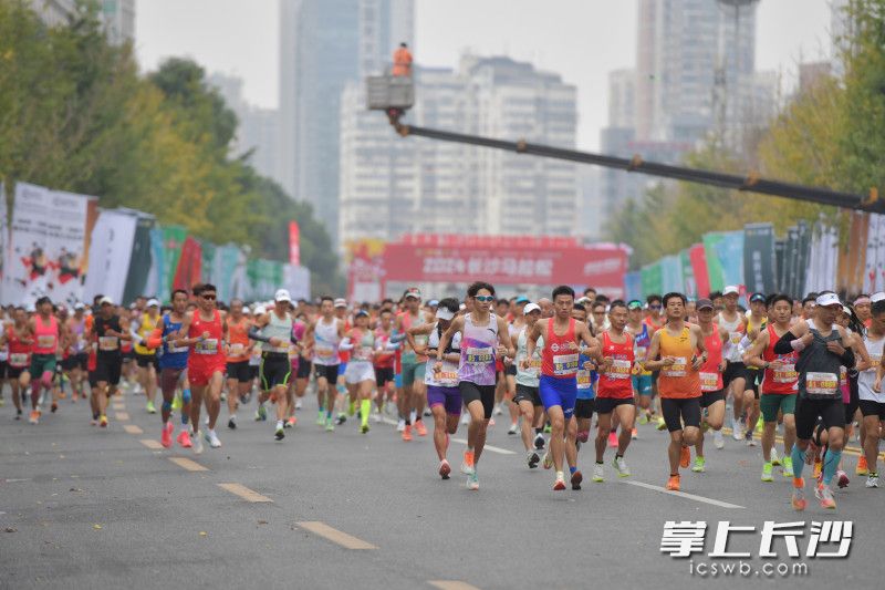 2024长沙马拉松暨全国半程马拉松锦标赛（第四站）鸣枪开跑。均为长沙晚报全媒体记者 王志伟 摄