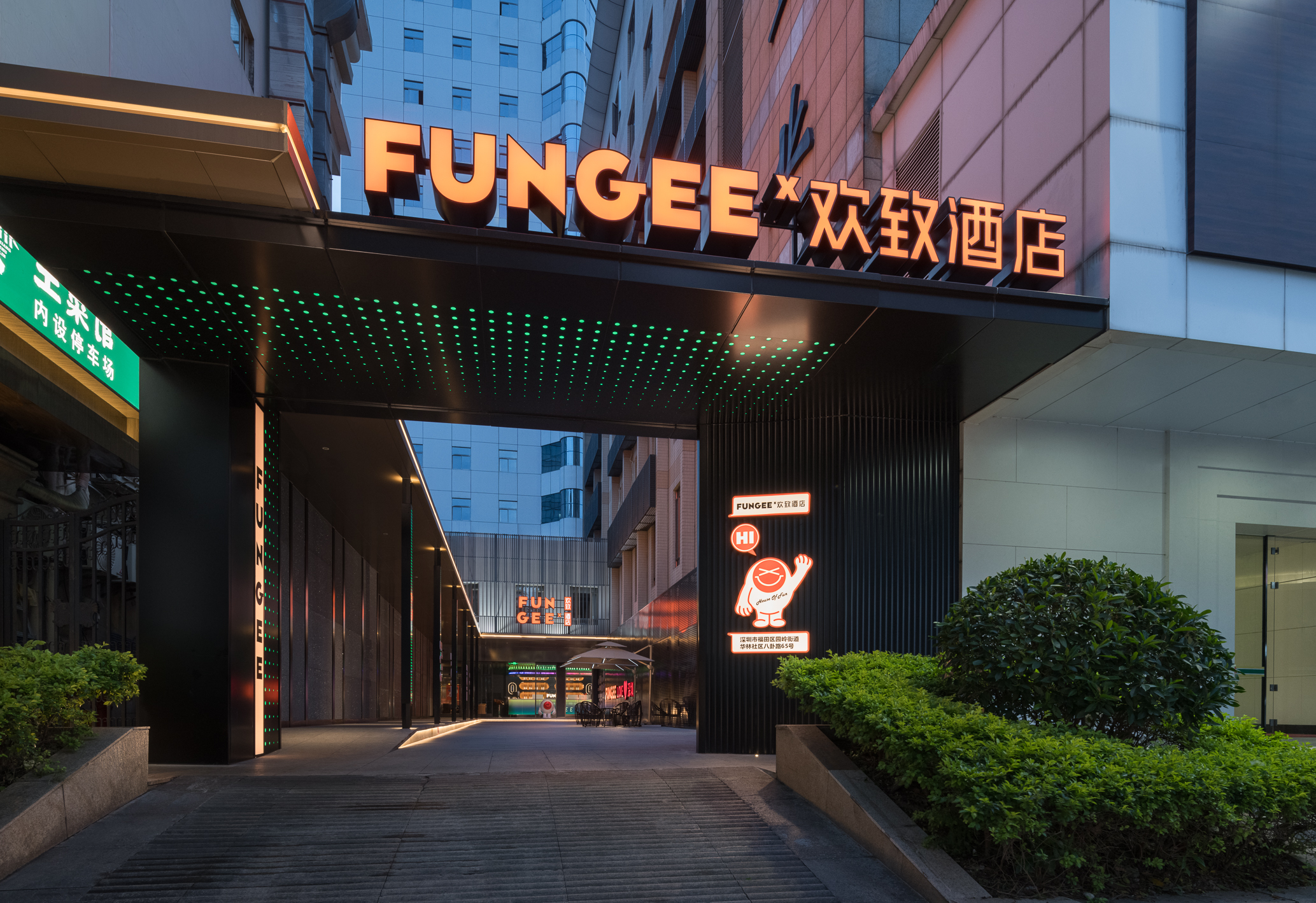 慧友旗下欢致酒店