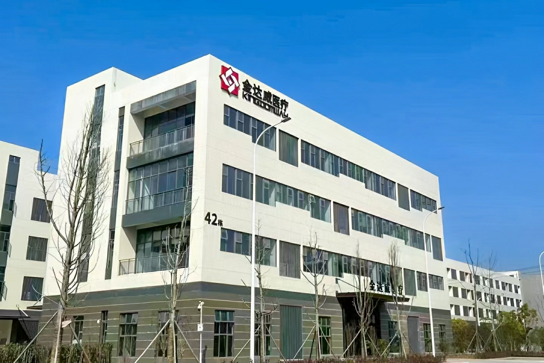金达威医疗外观图