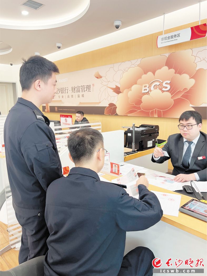 芙蓉区法院终本管理组法警在银行查询被执行人账户情况。长沙中院供图
