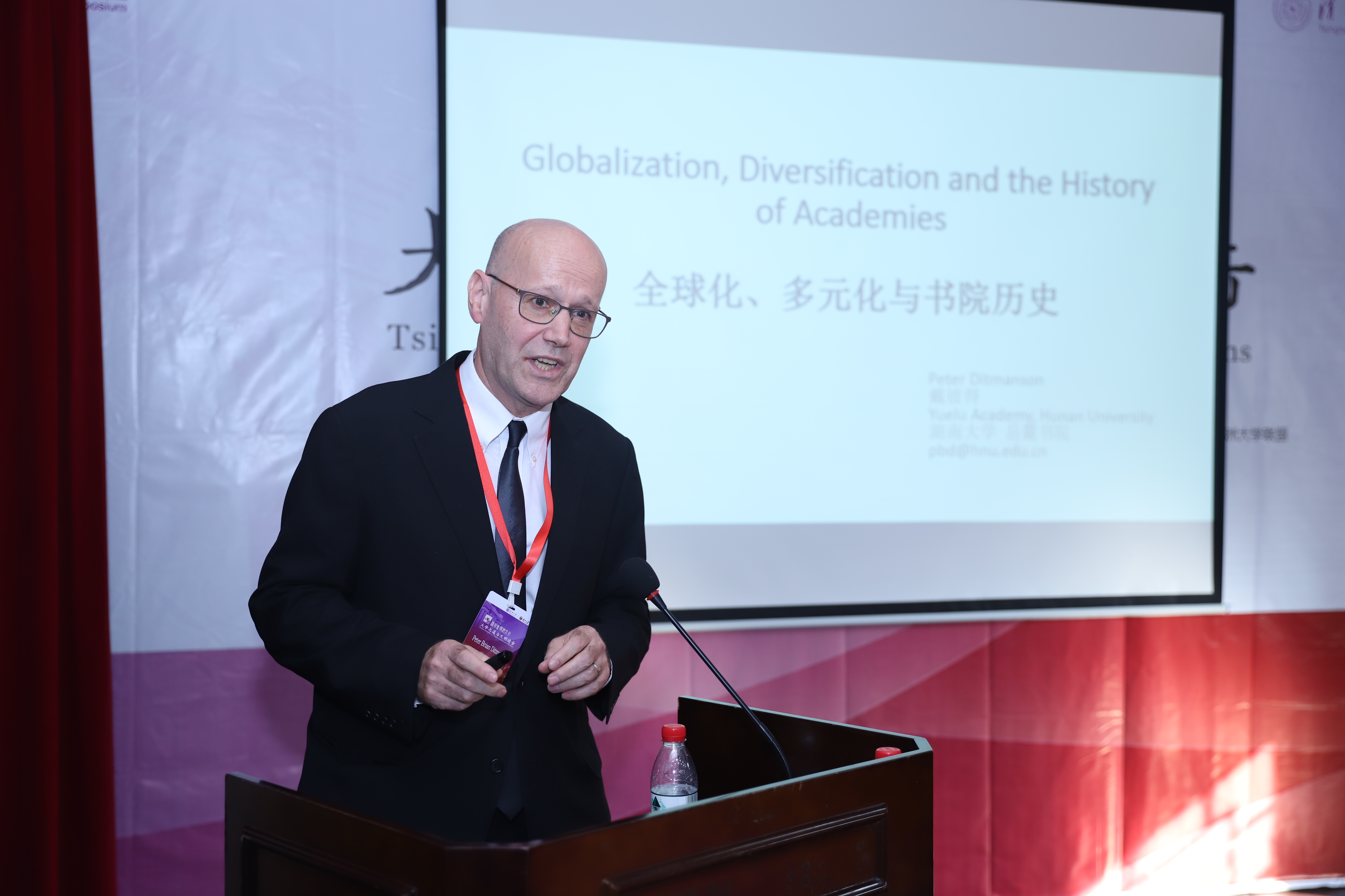 戴彼得在湖南大学岳麓书院参加学术会议。