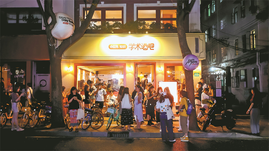Young people crowd the pop-up academic bar launched by the social media platform Xiaohongshu in Shanghai in early September. [Photo provided to China Daily]
