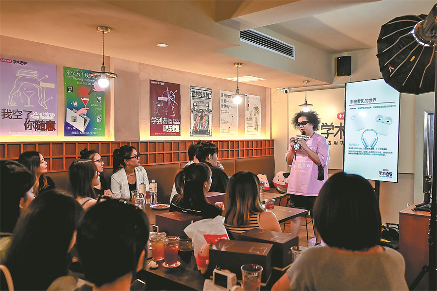 Gao Xiang, a visually impaired stand-up comedian more commonly known as Dyingsight, gives a lecture at Xiaohongshu's pop-up academic bar on Sept 8. [Photo provided to China Daily]
