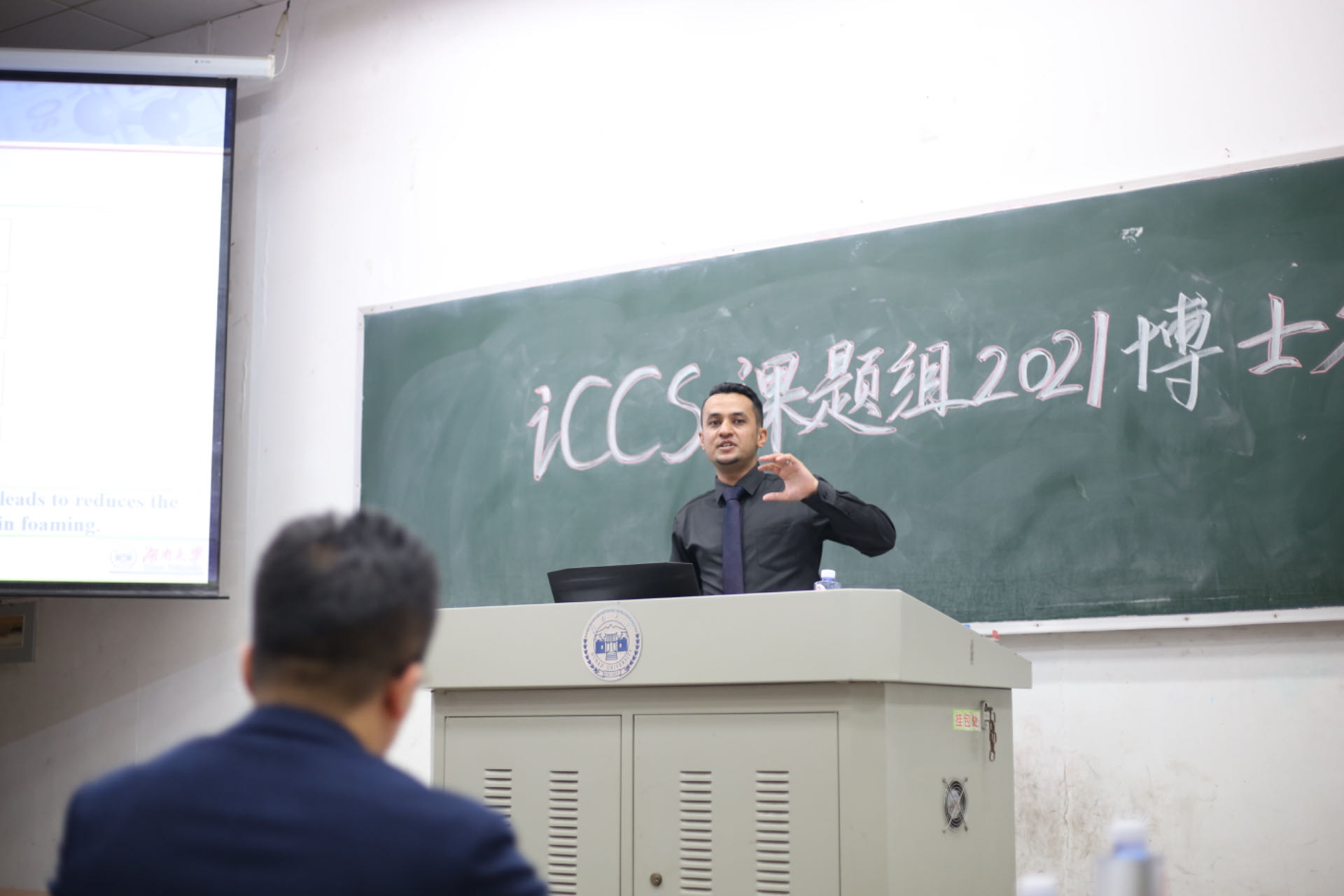 荷西在湖南大学读博期间作课题分享。
