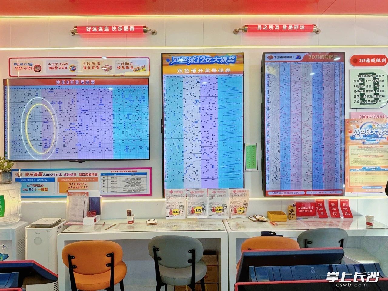 经过重新升级改造后，店面形象焕然一新。