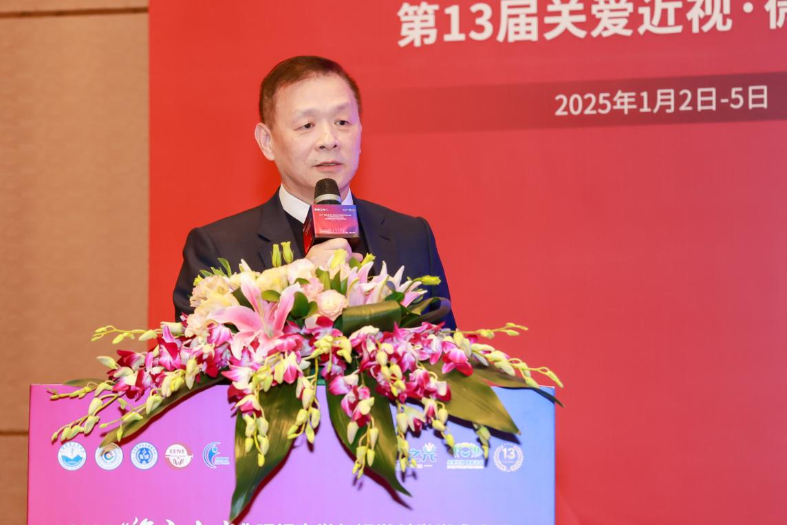爱尔眼科医院集团屈光手术学组组长、爱尔眼科医院集团广东省区总院长王铮教授致辞