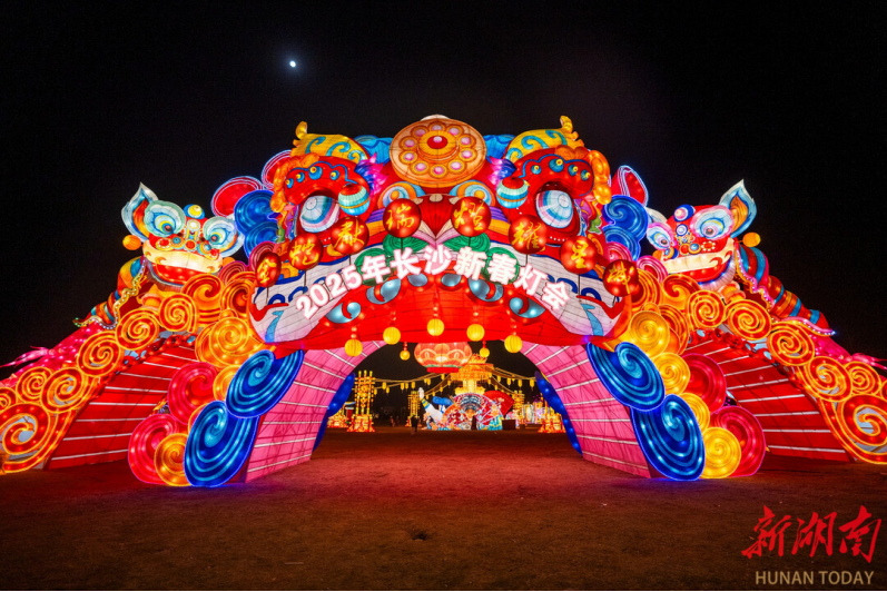 Photo by Hunan Today.