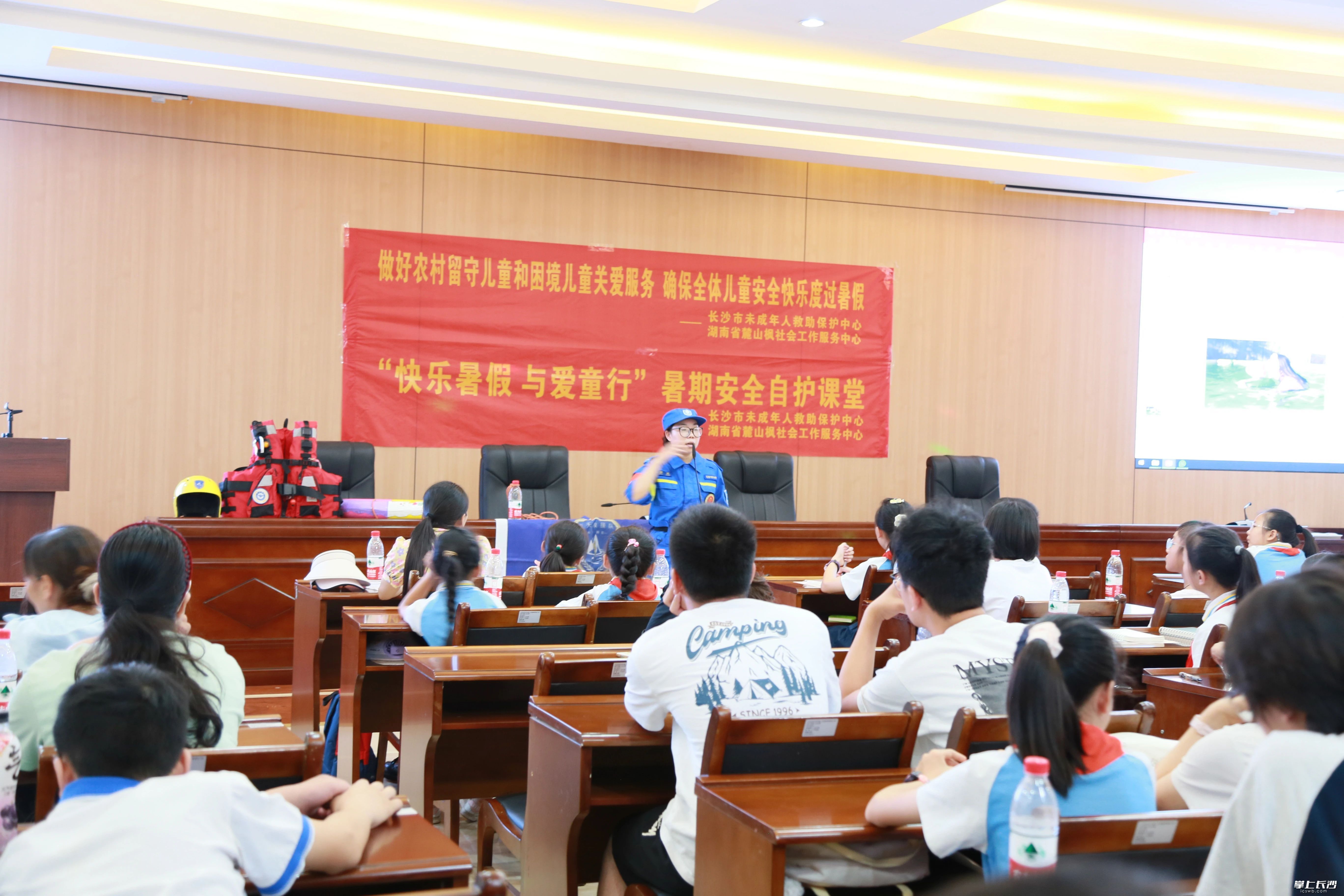 长沙持续做好农村留守儿童和困境儿童关爱服务。