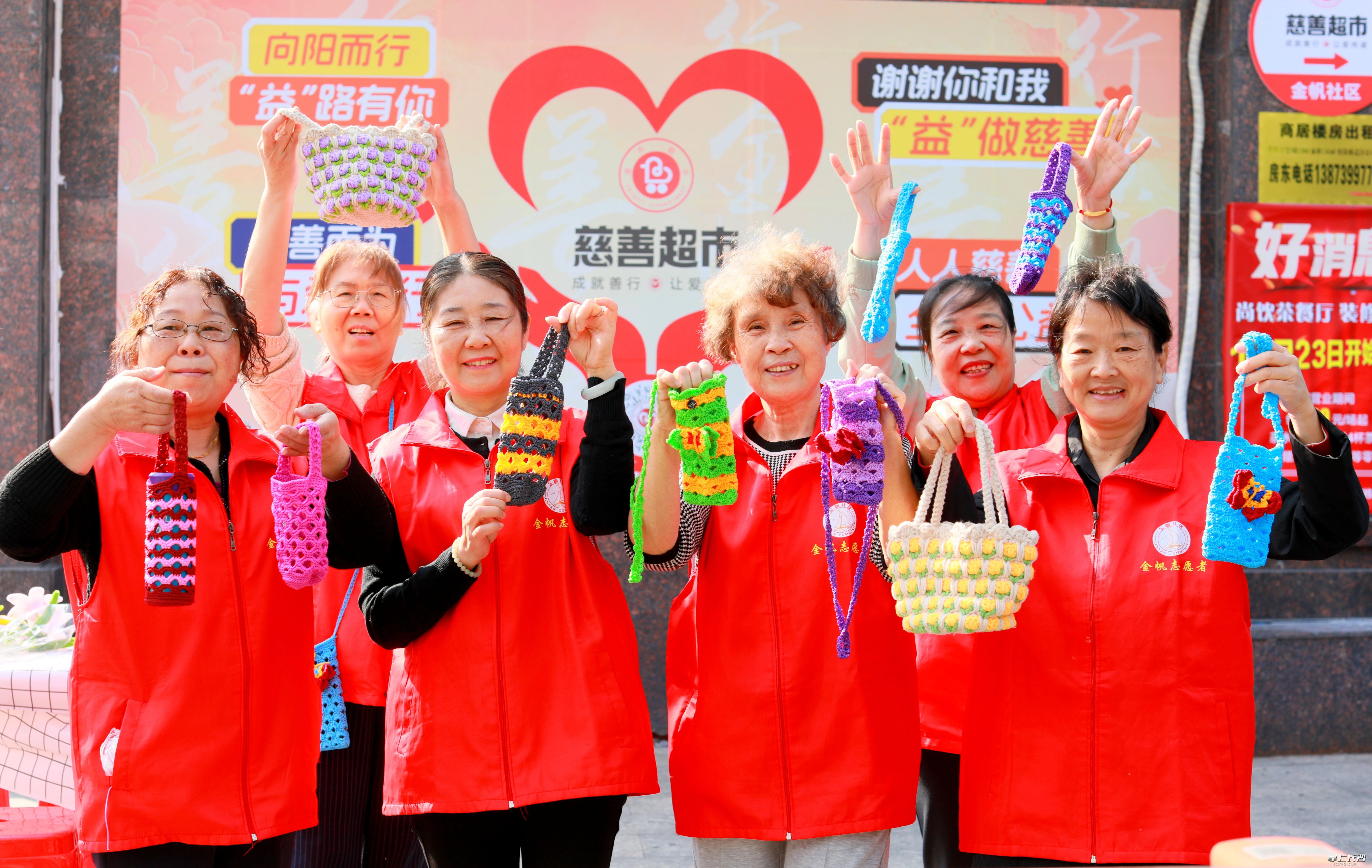 群众积极参与社区发展基金筹募活动。