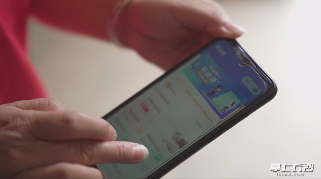 码上办！长沙全面推广“救助通”快速解困难群众急难。