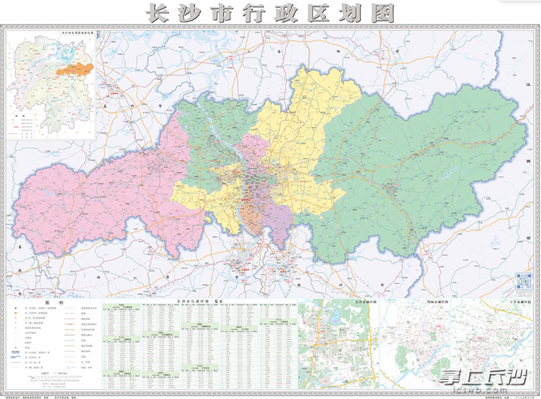 长沙市出版发行全省首张行政区划图智慧地图，智慧地图可放大缩小、实时编辑、检索分析，还增加了点读查看和语音播报功能。