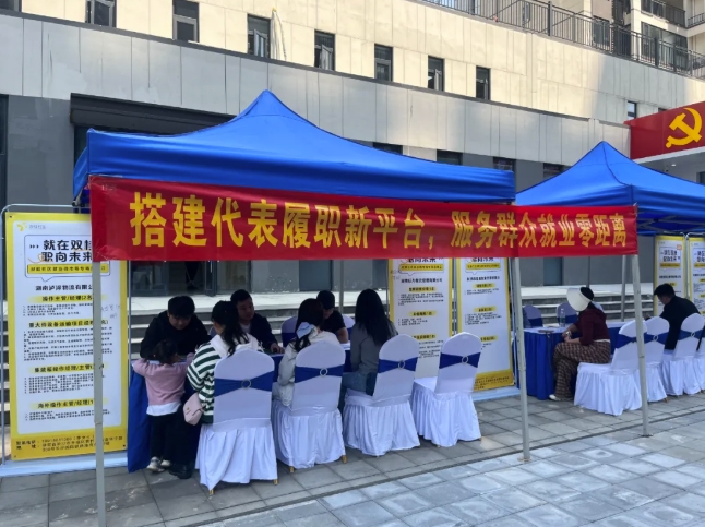 活动现场