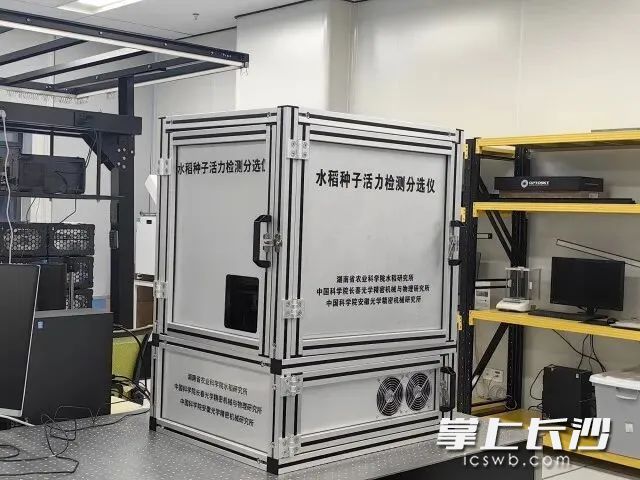 The prototype of the nondestructive testing and sorting instrument for the vitality of rice seeds. (Photo provided by the interviewee)