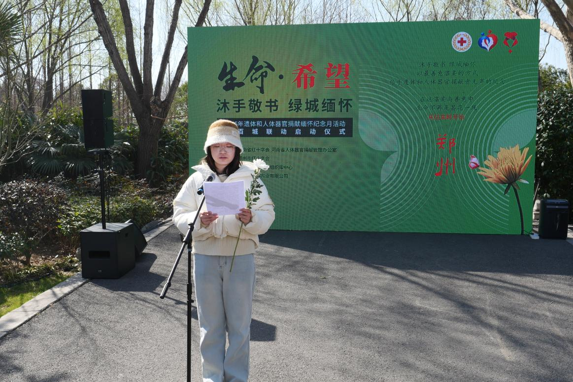 角膜移植术后患者作为受捐者代表发言