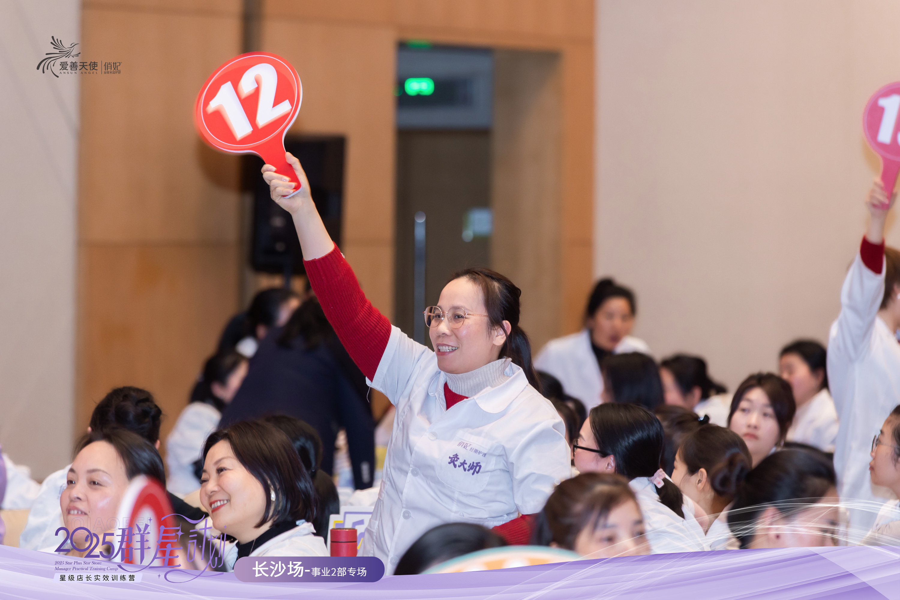 莫富华参加培训学习。
