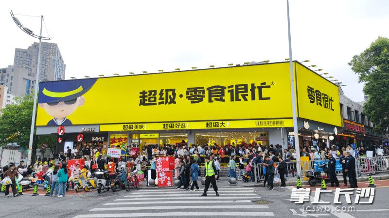 “五一”期间，位于雨花区的“超级零食很忙”人气火爆，5天总营业额突破397万元，单日营收最高超91万元。 均为 资料图