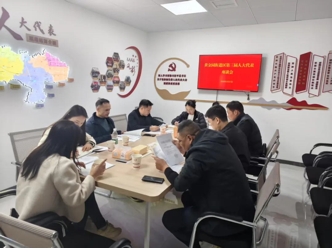 专题学习现场