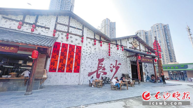 马王堆茶馆以及其所在的“岭尚拾光”文创园区,是长沙国控集团盘活资产的生动实践。长沙晚报全媒体记者 周辉霞 摄 马王堆茶馆以及其所在的“岭尚拾光”文创园区,是长沙国控集团盘活资产的生动实践。长沙晚报全媒体记者 周辉霞 摄