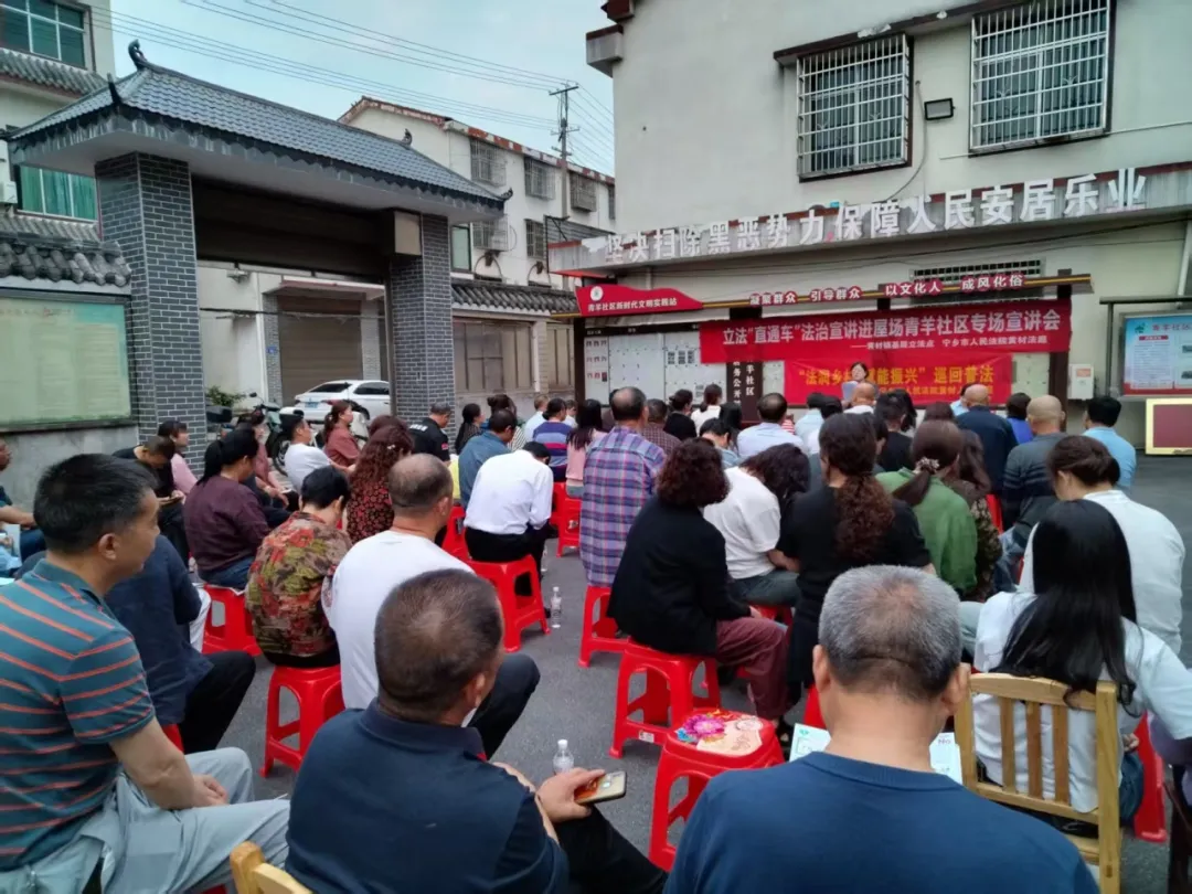 黄材镇基层立法联系点通过屋场会广泛征集群众建议。