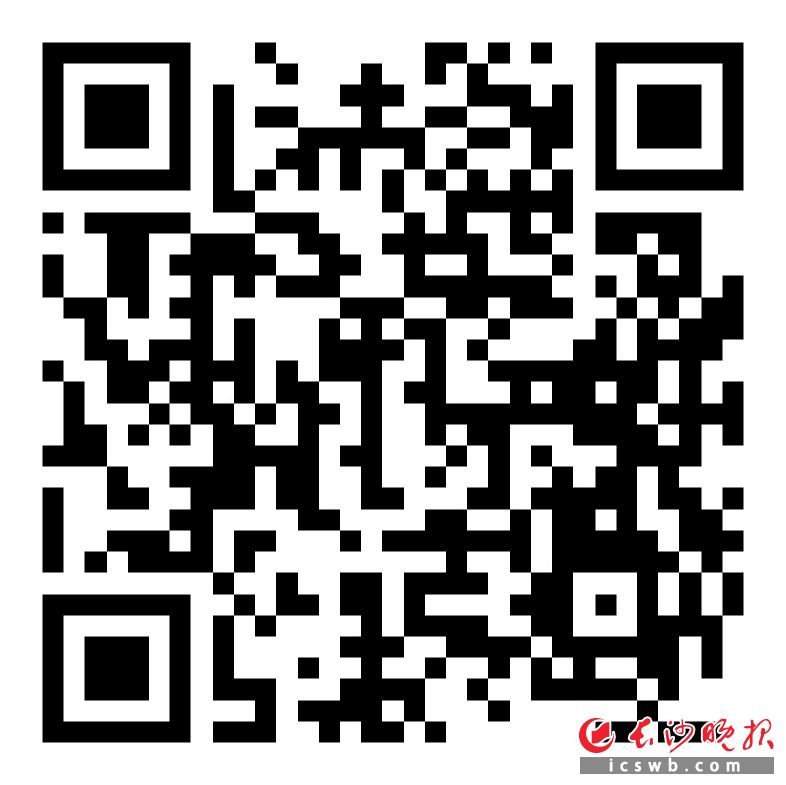 　　扫二维码看白皮书全文