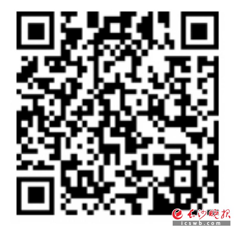 　　扫码看辣视频看橘子洲大桥人行爬梯