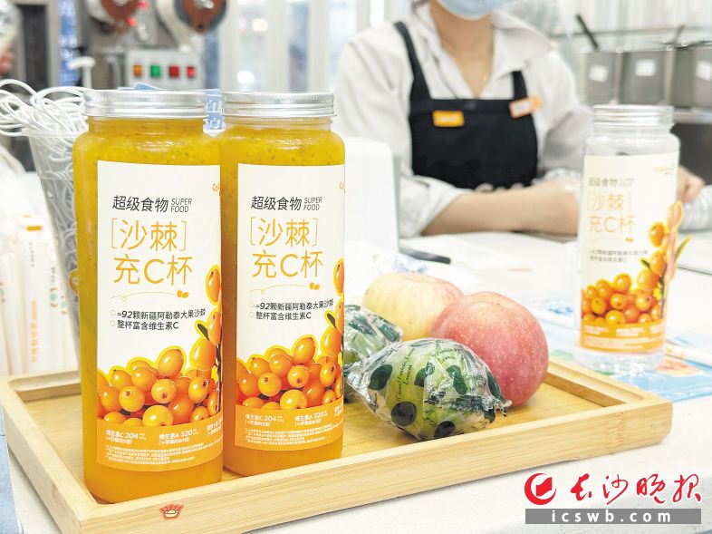 COCO都可推出的“超级沙棘杯”以新疆有机种植的大果沙棘为主要原料，上线以来颇受消费者欢迎。长沙晚报全媒体记者 贾凯清 见习记者 王佳怡 摄