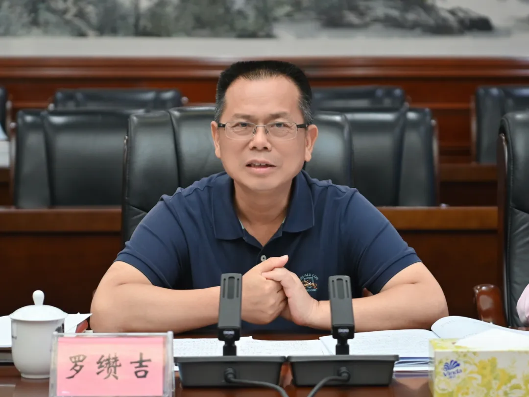 市人大常委会党组书记、主任罗缵吉讲话