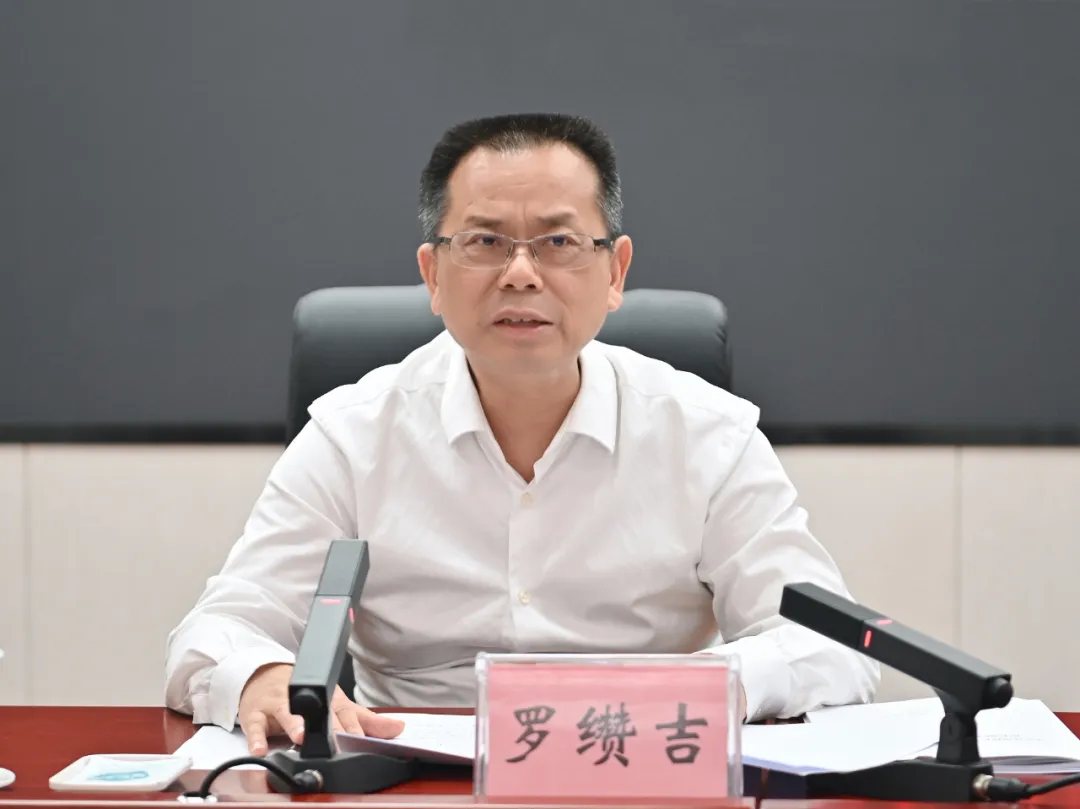 市人大常委会党组书记、主任罗缵吉讲话