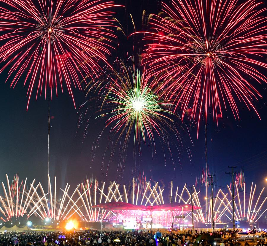 This photo taken on Dec. 28, 2024 shows people watching a fireworks show in Liuyang City, central China's Hunan Province.