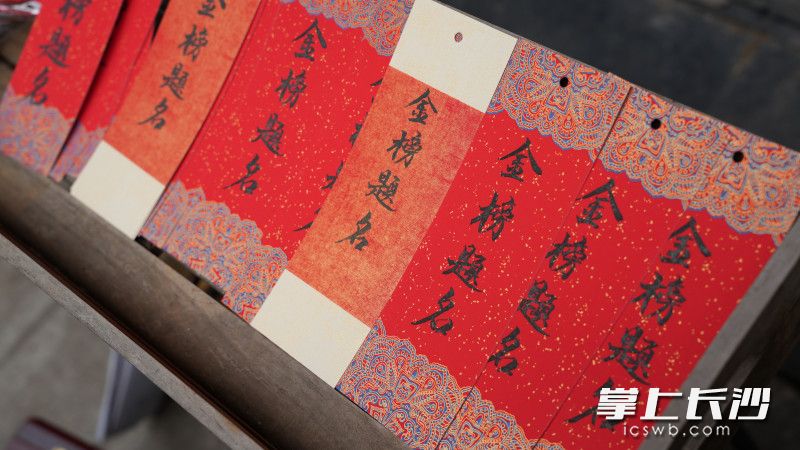 精致隽永的手写书签饱含着对学子的深深祝福。