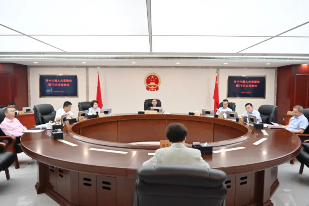 会议现场。均为长沙人大融媒体中心记者 张圣贺 摄 会议现场。均为长沙人大融媒体中心记者 张圣贺 摄