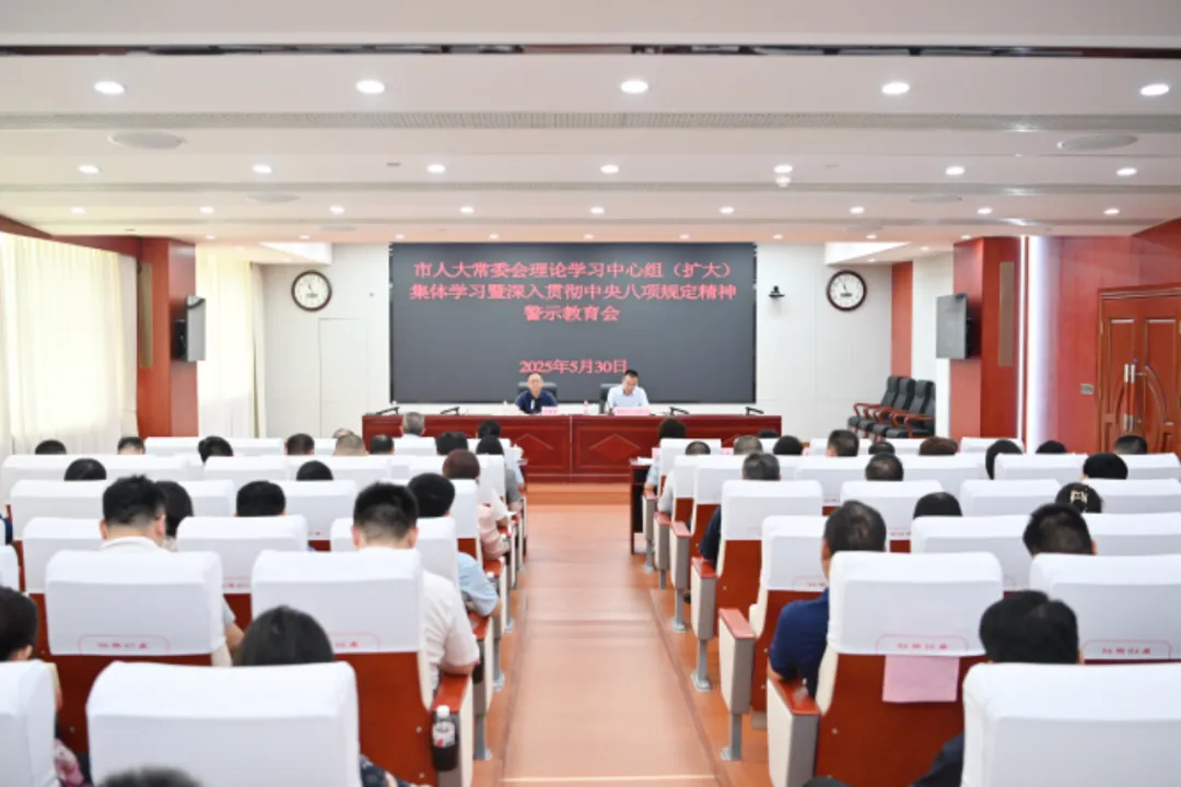 会议现场。均为长沙人大融媒体中心记者 张圣贺 摄