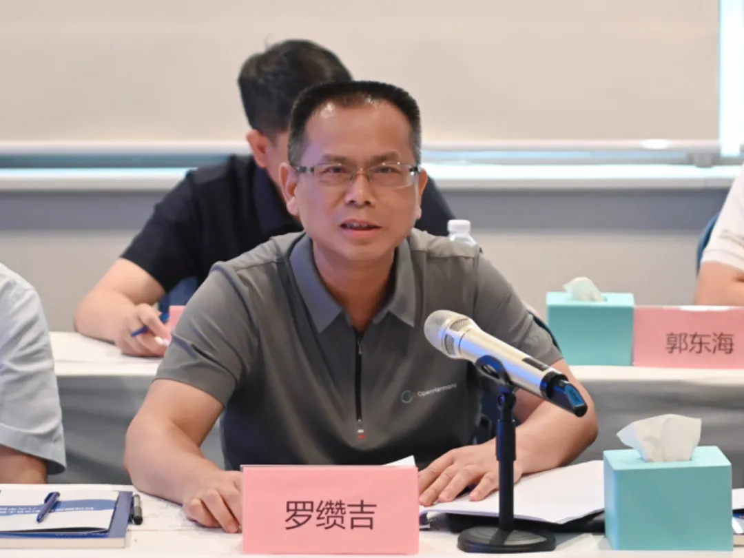 市人大常委会党组书记、主任罗缵吉讲话。